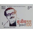 Birth Centenary of Sheikh Mujibur Rahman (1920-1975) - India 2020 - 5