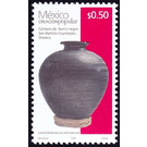 Black Clay Jug (2020 Imprint Date) - Central America / Mexico 2020