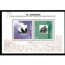 Block edition: 50th anniversary of the end of World War II  - Germany / Federal Republic of Germany 1995