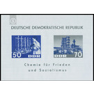 Block edition: Chemical Industry  - Germany / German Democratic Republic 1963