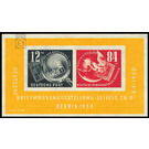 Block issue: German stamp exhibition DEBRIA, Leipzig  - Germany / German Democratic Republic 1950