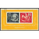 Block issue: German stamp exhibition DEBRIA, Leipzig  - Germany / German Democratic Republic 1950