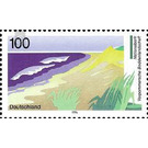 Block stamp: german national and nature parks - western pomerania bodden landscape  - Germany / Federal Republic of Germany 1996 - 100 Pfennig