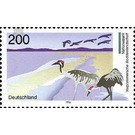 Block stamp: german national and nature parks - western pomerania bodden landscape  - Germany / Federal Republic of Germany 1996 - 200 Pfennig