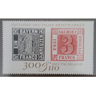 Block stamp: International Stamp Exhibition IBRA  - Germany / Federal Republic of Germany 1999 - 300 Pfennig
