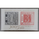 Block stamp: International Stamp Exhibition IBRA  - Germany / Federal Republic of Germany 1999 - 300 Pfennig