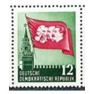 Block stamp: Karl Marx year  - Germany / German Democratic Republic 1953 - 12 Pfennig