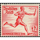 Block stamp Olympic Summer Games Berlin  - Germany / Deutsches Reich 1936 - 12 Reichspfennig