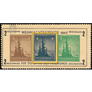 Blockausgabe  - Germany / Sovj. occupation zones / Thuringia 1945 - 4 Pfennig