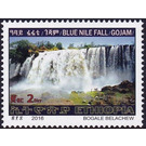 Blue Nile Fall - East Africa / Ethiopia 2016 - 2