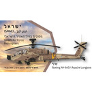 Boeing AH-64D-I Apache Longbow - Israel 2020