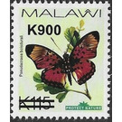 Boisduval's false acraea (Pseudacraea boisduvali) Surcharged - East Africa / Malawi 2020