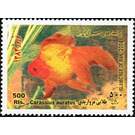 Breed Form of Goldfish (Carassius auratus auratus) - Iran 2004 - 500