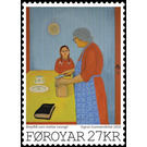 "Breyðið, Sum Mettar Svongd" by Sigrun Gunnarsdóttir (2014) - Faroe Islands 2020 - 27