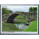 Bridge of the King - Central America / Panama 2019 - 0.20