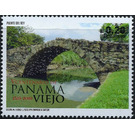 Bridge of the King - Central America / Panama 2019 - 0.20