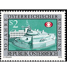 Broadcaster  - Austria / II. Republic of Austria 1974 Set