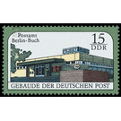 Building of the Deutsche Post  - Germany / German Democratic Republic 1988 - 15 Pfennig
