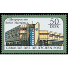 Building of the Deutsche Post  - Germany / German Democratic Republic 1988 - 50 Pfennig