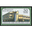 Building of the Deutsche Post  - Germany / German Democratic Republic 1988 - 50 Pfennig