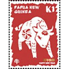 Bull - Melanesia / Papua and New Guinea / Papua New Guinea 2019 - 1