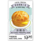 Buttered Pineapple Bun - Hong Kong 2021 - 3.70