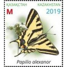 Butterflies of Kazakhstan - Kazakhstan 2019