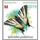 Butterflies of Kazakhstan - Kazakhstan 2019