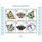 Butterflies of Kazakhstan - Kazakhstan 2019