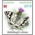 Butterflies of Kazakhstan - Kazakhstan 2019