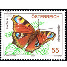 Butterfly  - Austria / II. Republic of Austria 2005 Set