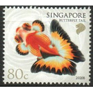 Butterfly Tail (2020 Reprint) - Singapore 2020 - 80