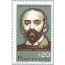 Câmara Pestana (1863-1899) bacteriologist - Portugal 1966 - 20