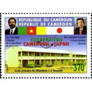Cameroon-Japan Cooperation - Central Africa / Cameroon 2005 - 370