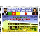 Cameroon-Japan Cooperation - Central Africa / Cameroon 2005 - 370