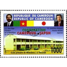 Cameroon-Japan Cooperation - Central Africa / Cameroon 2005