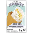 Candy & Coconut Wrap - Hong Kong 2021 - 2.60