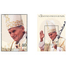 canonization  - Liechtenstein 2014 Set