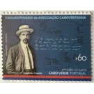 Cape Verdean Association of Portugal, 50 Years - West Africa / Cabo Verde 2020 - 60