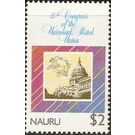 Capitol (Washington), Logo UPU - Micronesia / Nauru 1989 - 2