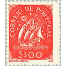 Caravel (15th Cty) - Portugal 1943 - 5