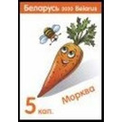 Carrot - Belarus 2020 - 5