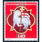 cathedral  - Liechtenstein 2015 - 140 Rappen
