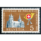 cathedral  - Switzerland 1955 - 5 Rappen