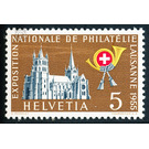 cathedral  - Switzerland 1955 - 5 Rappen