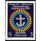 Catholic Convention  - Austria / II. Republic of Austria 1983 Set