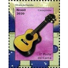 Cavaquinho Guitar - Brazil 2020