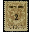 CENT. Type II on Memeledition - Germany / Old German States / Memel Territory 1923 - 2