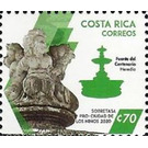 Centenary Fountain, Heredia - Central America / Costa Rica 2020