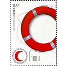 Centenary of Azerbaijani Red Crescent - Azerbaijan 2020 - 0.60